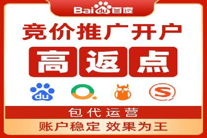 百度推广价格策略调整：行业案例对比